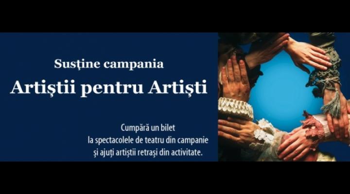Teatrul "Toma Caragiu" participa la Campania Nationala "Artistii pentru Artisti"